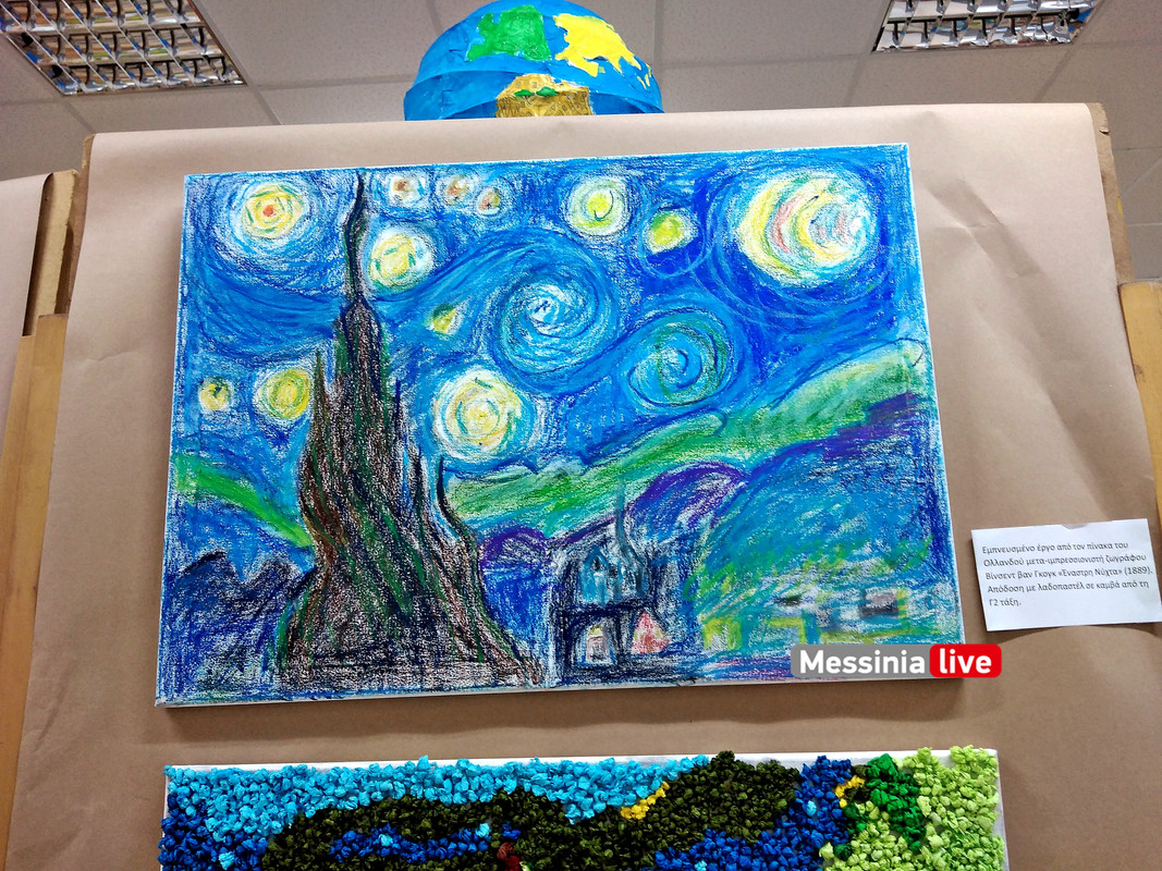 8Ο IMG_20240531_191117