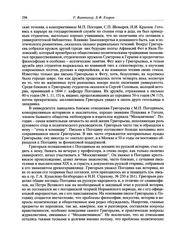 p0313