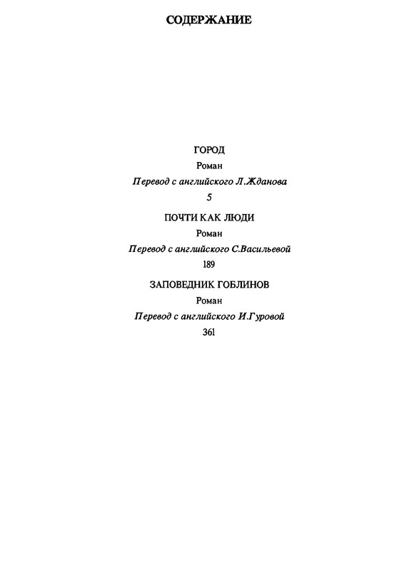 p0499