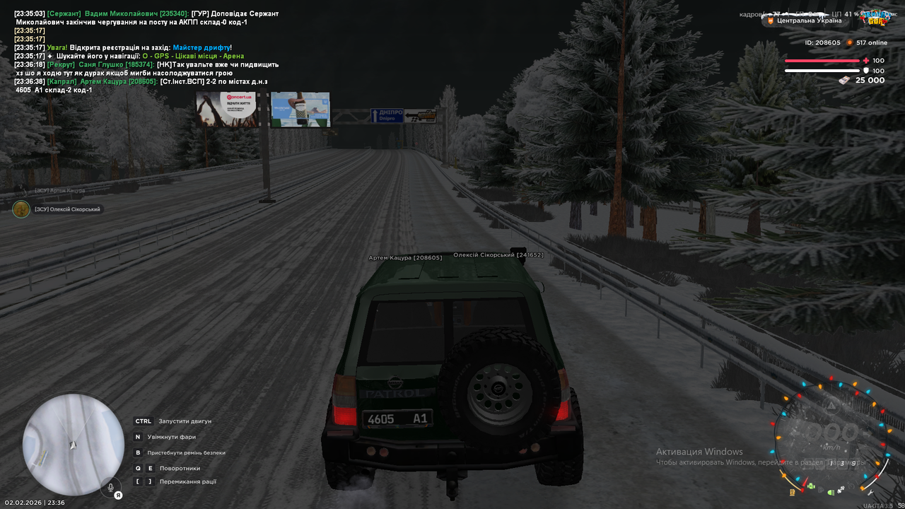 Снимок экрана (1643)