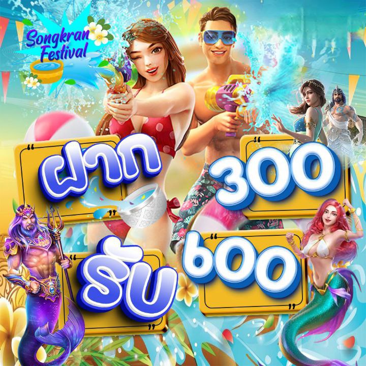 รับเปิดระบบ AUTO Betflik ถือสูงสุด 99% Homepage banner 8