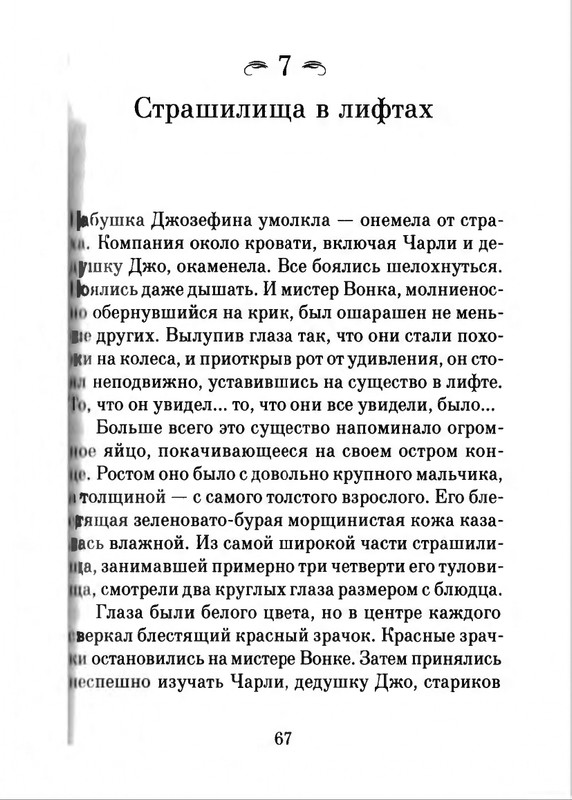 2018-page-0068