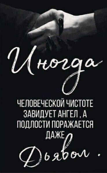 19 ноября 2025 В точку