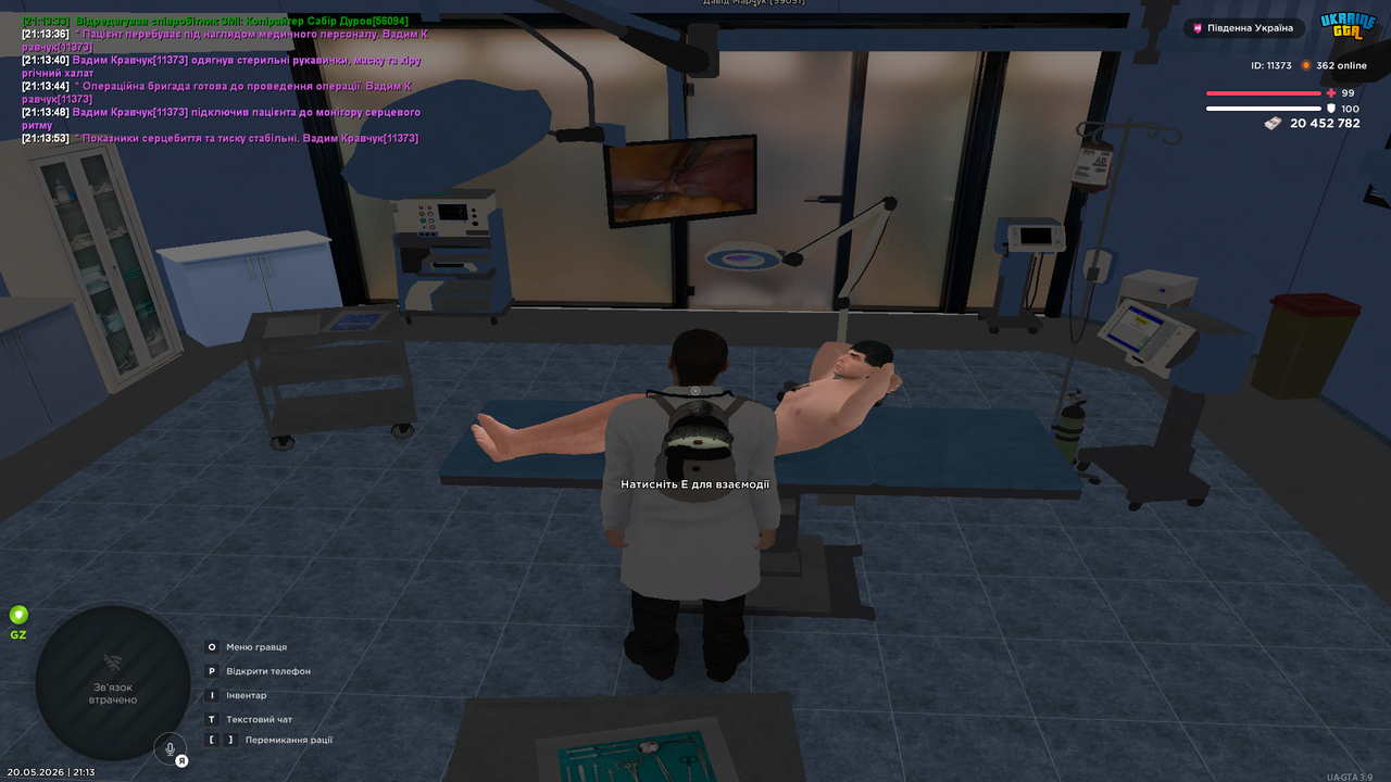 Grand Theft Auto San Andreas Screenshot 2026 05 20 21 13 53 89