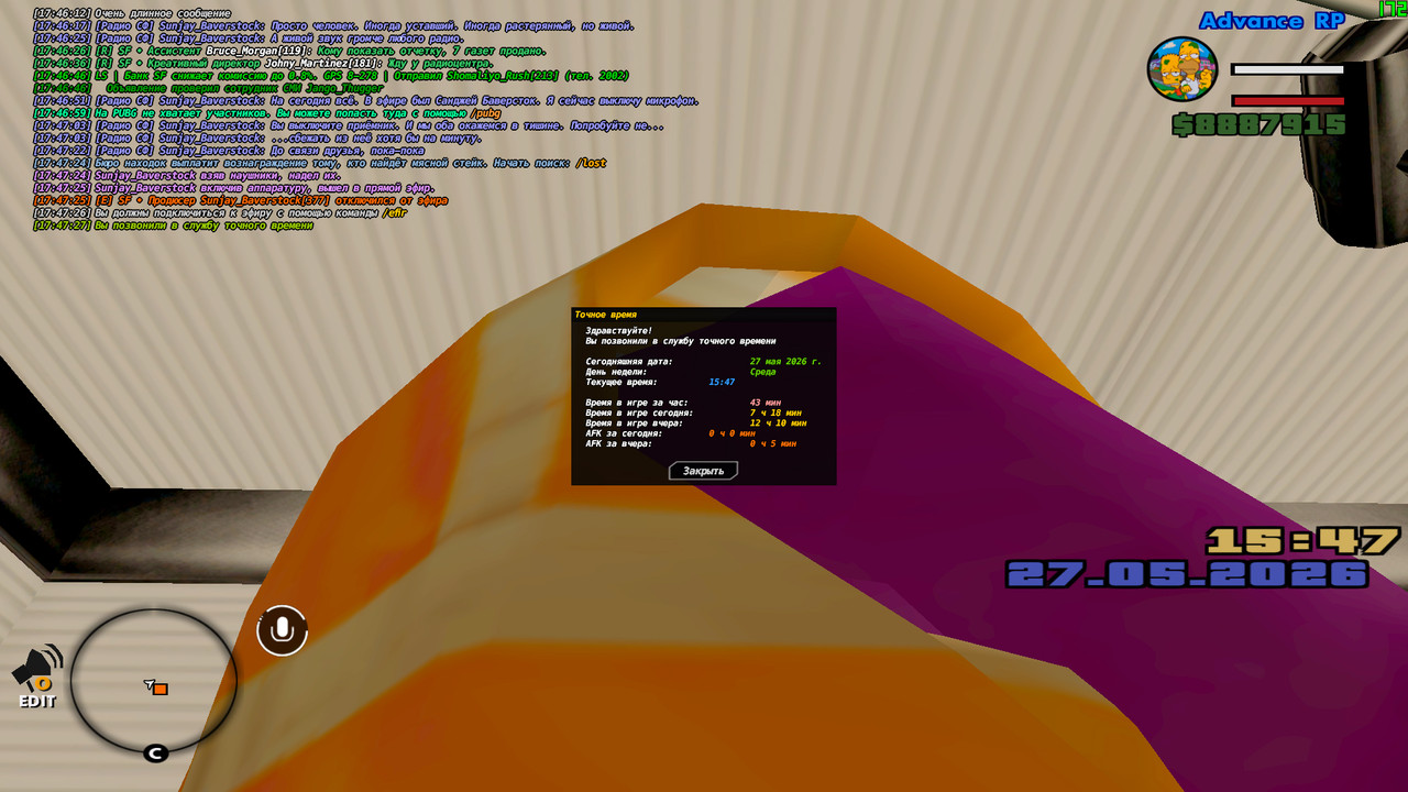 screenshot 2026 05 27 17 47 28 304