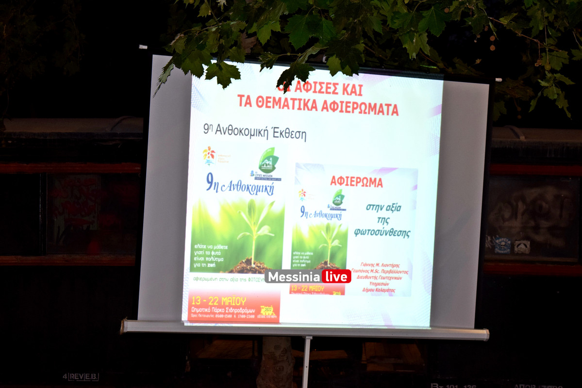 λιοντηρησDSC_0149