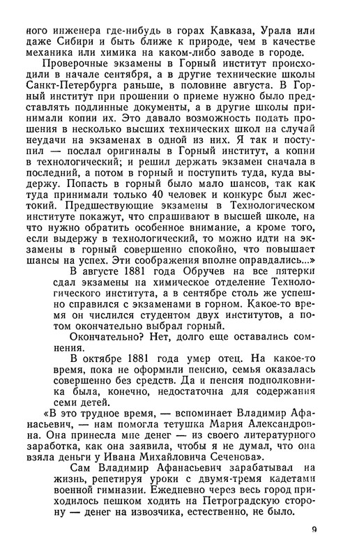 p0011