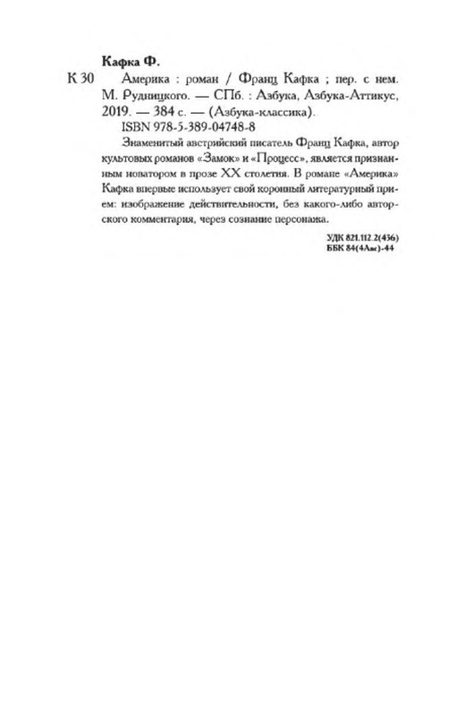 p0027