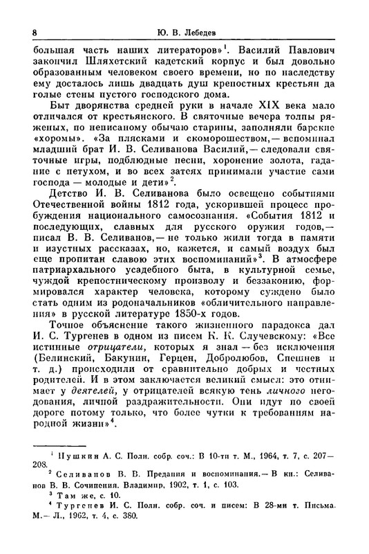 p0011