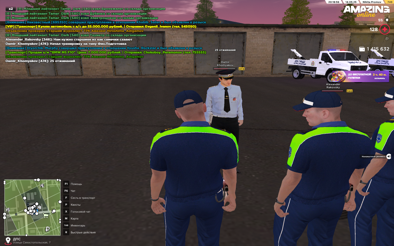 Снимок экрана (51)