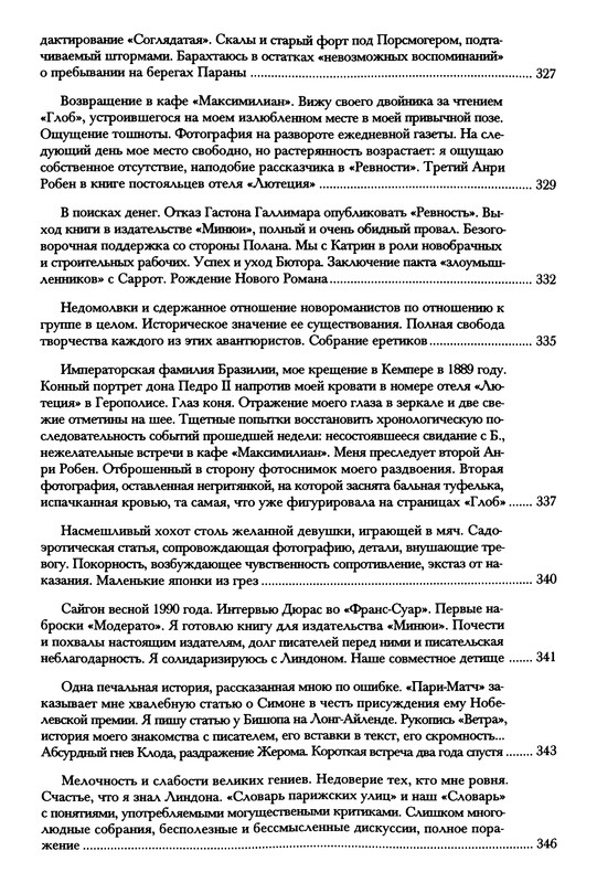 p0460