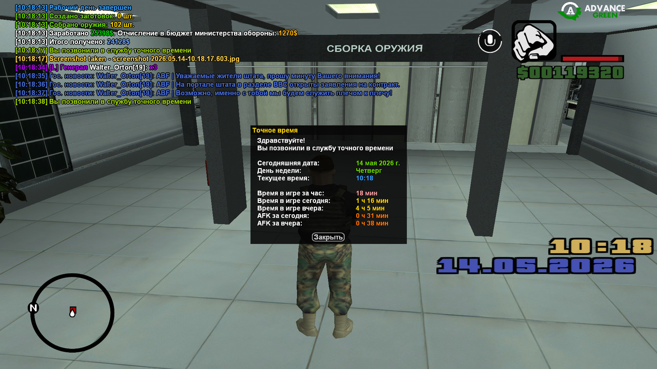 screenshot 2026 05 14 10 18 40 595