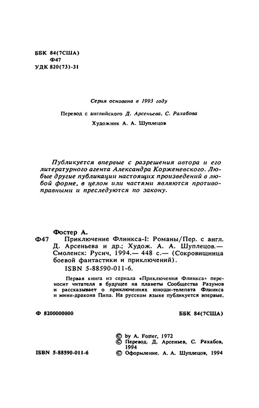 p0004