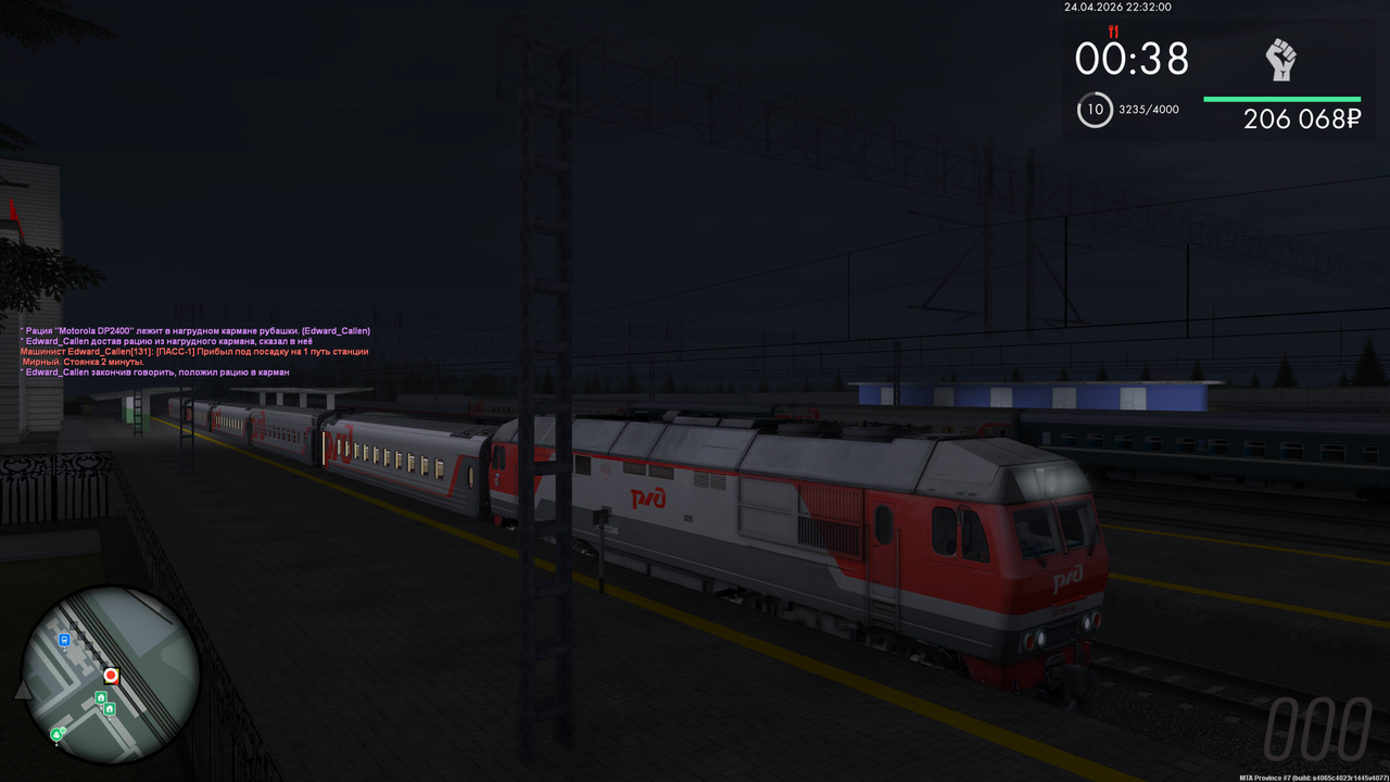 Grand Theft Auto San Andreas Screenshot 2026 04 25 00 32 02 37