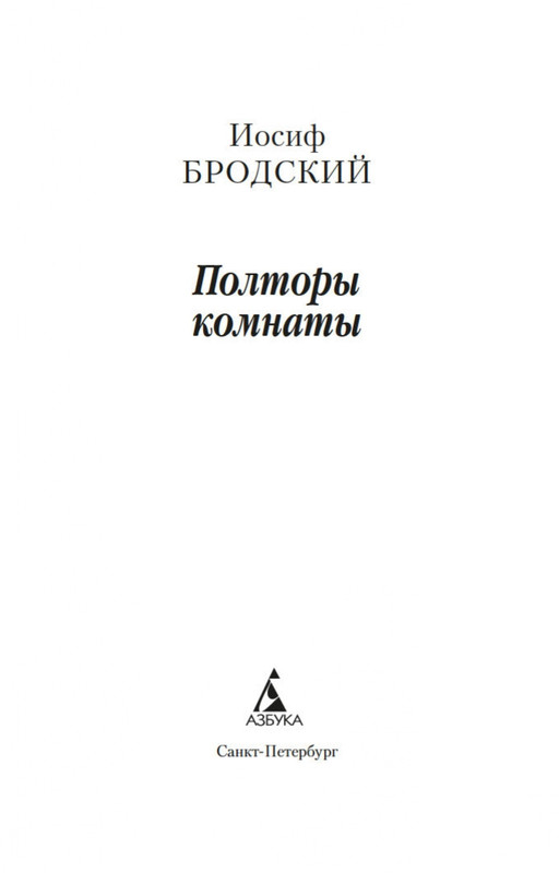 2-page-0003
