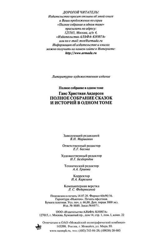 p1057