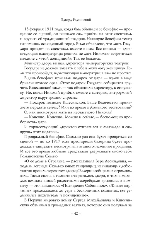ASE000000000864321-43
