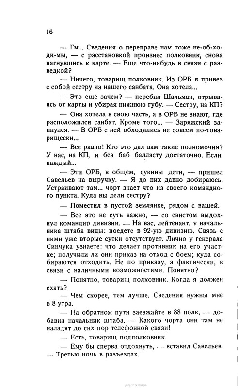 p0018