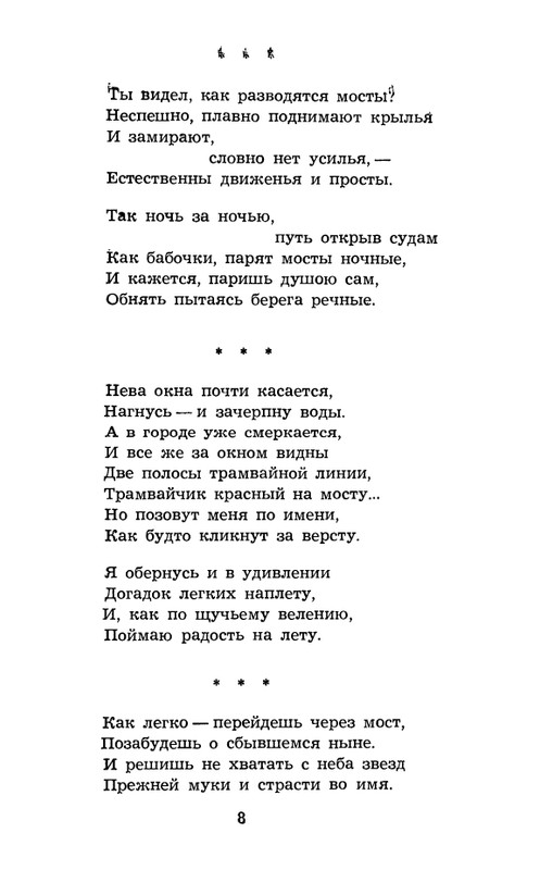 page-0010