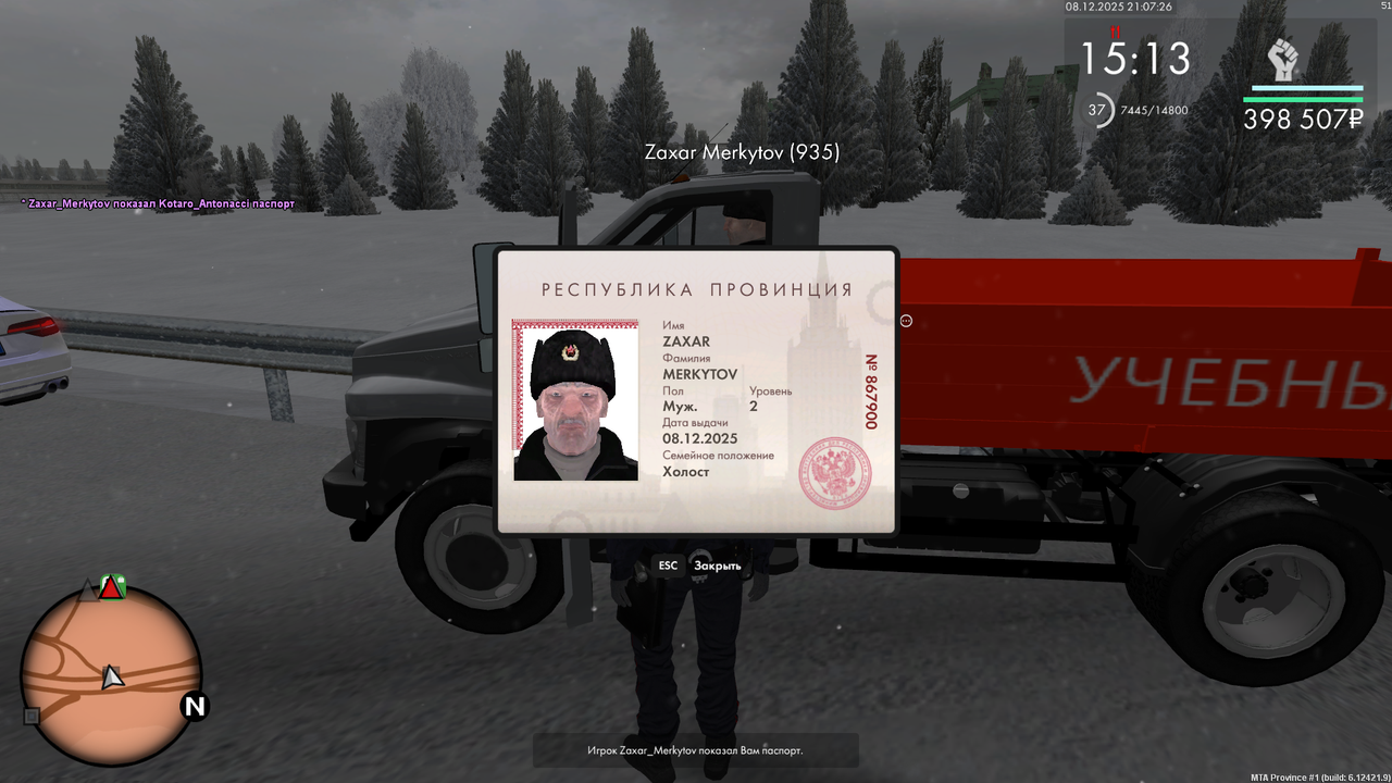 mta screen 2025 12 08 21 07 26