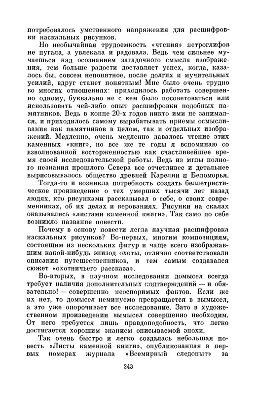 p0258