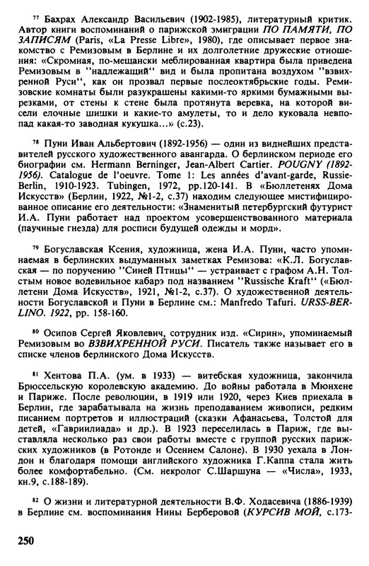 p0250