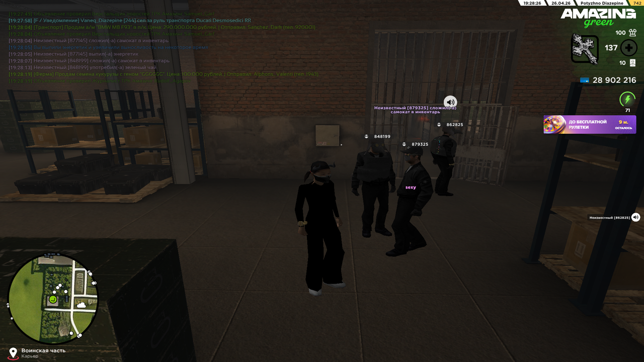 Grand Theft Auto San Andreas Screenshot 2026 04 26 19 28 24 81