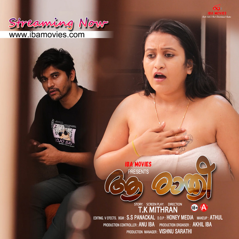 Uss Raat (2025) Season 1 Episode 1 (IBAMovies Originals)