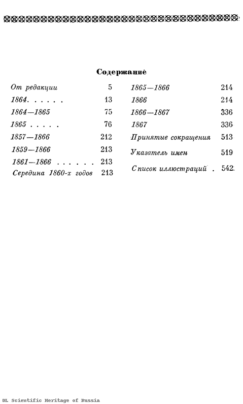 560