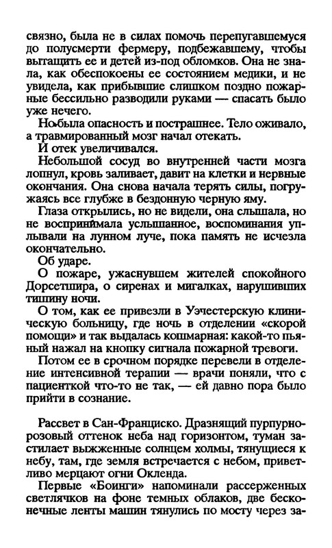p0011