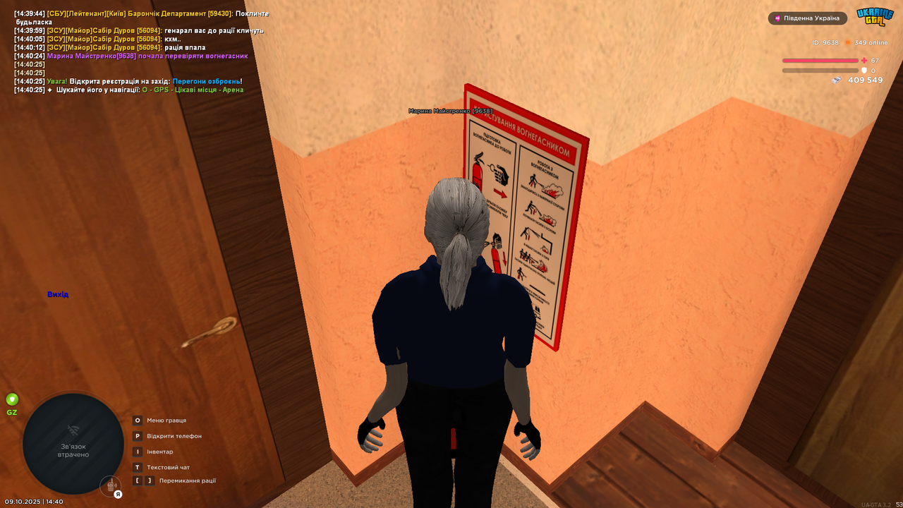 UKRAINE GTA 09.10.2025 14_40_32