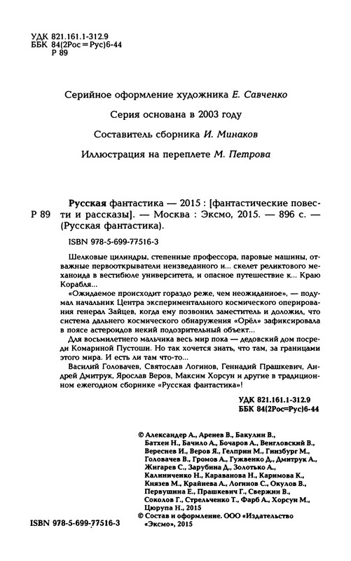 p0006