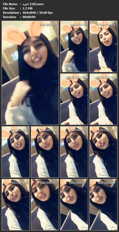 البرد (18).mov