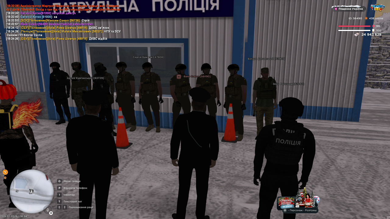 UKRAINE GTA 09 01 2026 18 34 39