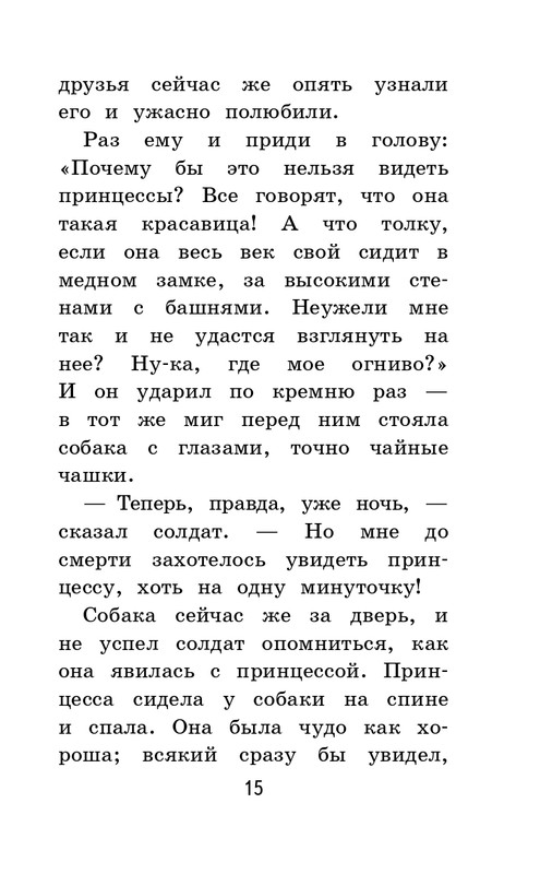 ITD000000001403277-page-0015