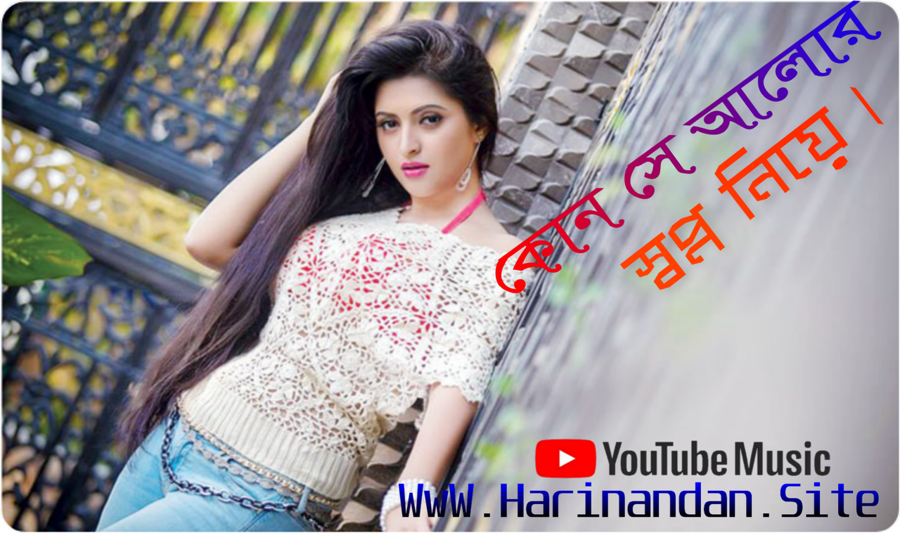 ▶▶Bangla Songs