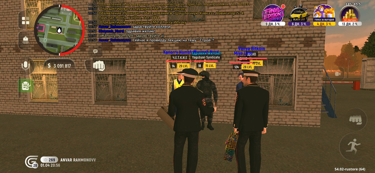 Screenshot 20260401 225653
