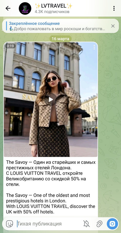 Screenshot 20260316 140243 Telegram
