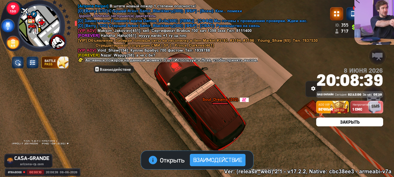 Screenshot 20260608 200838