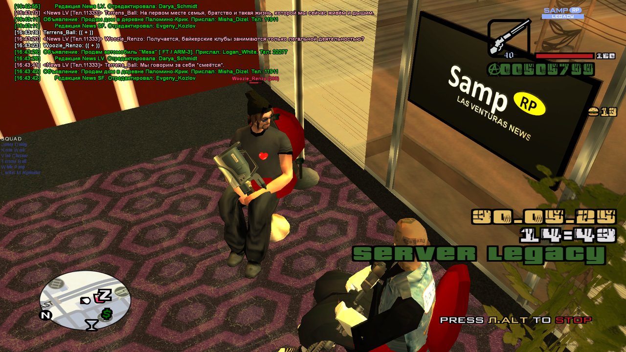 Снимок экрана (789)