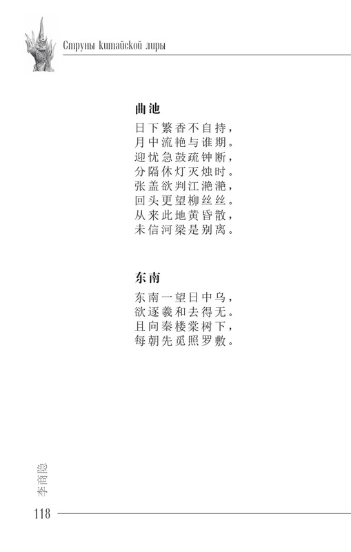 2024-page-0119