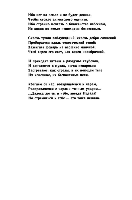 1991-page-0070