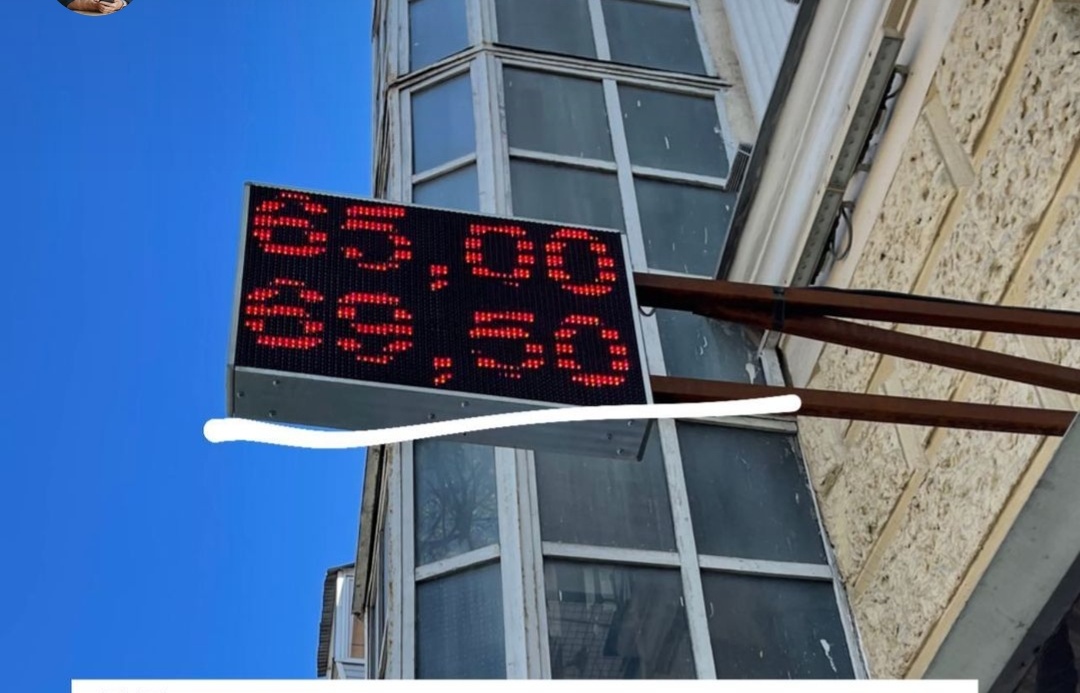 Screenshot_20220521-113751