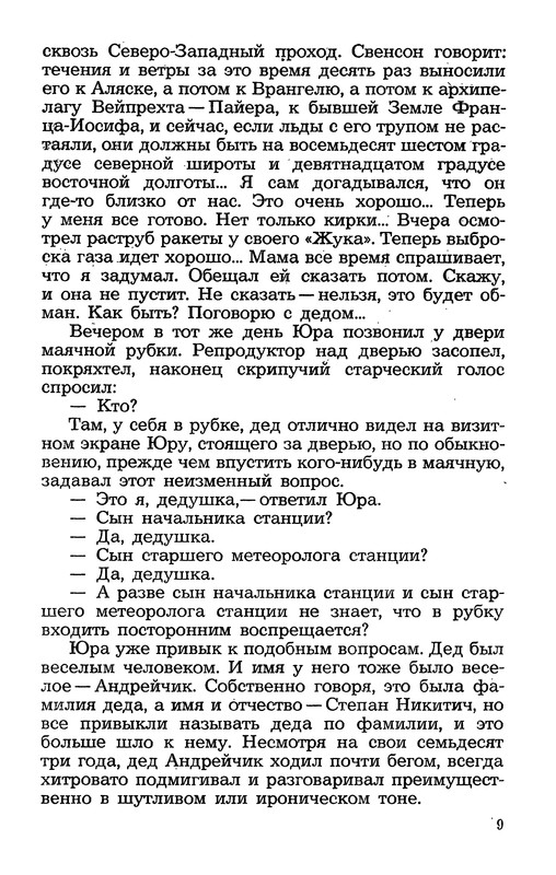 p0011