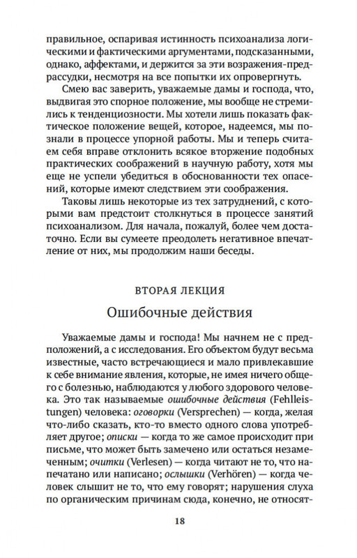 2-page-0016