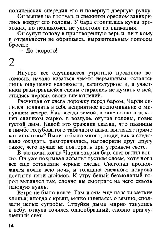 p0015