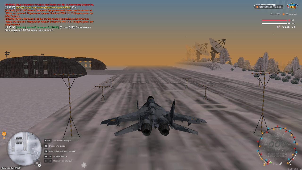 Знімок екрана (4354)