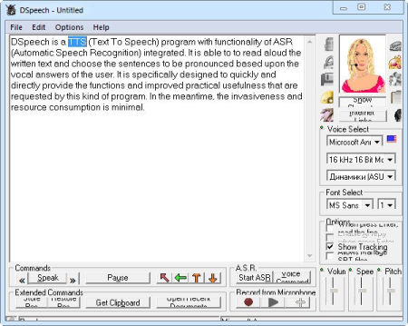 DSpeech 1.73.270