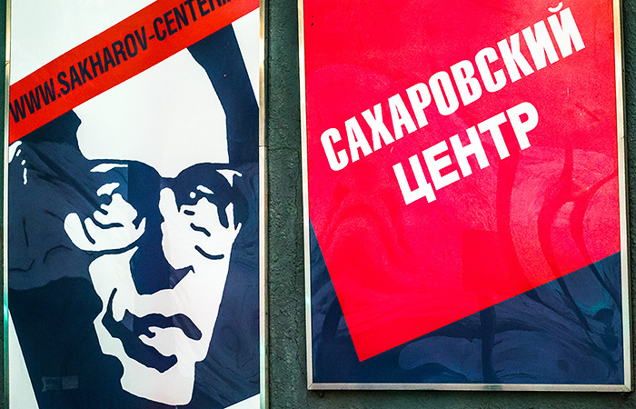 Sacharovo centrui kirdyk parėjo