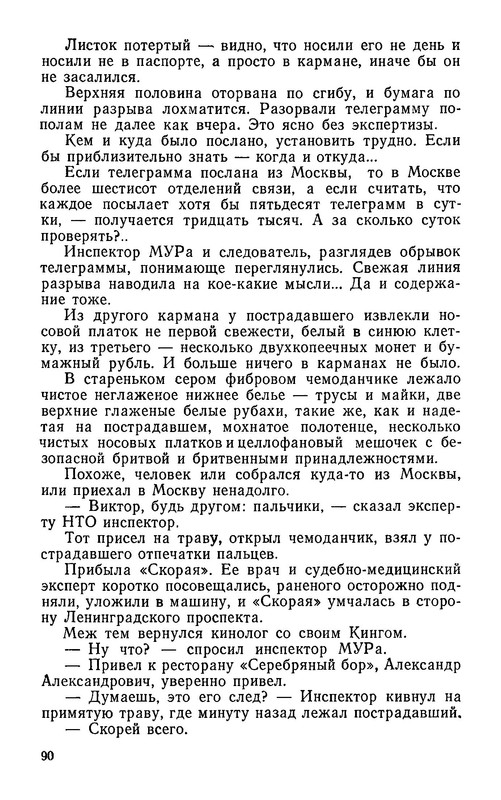 p0015
